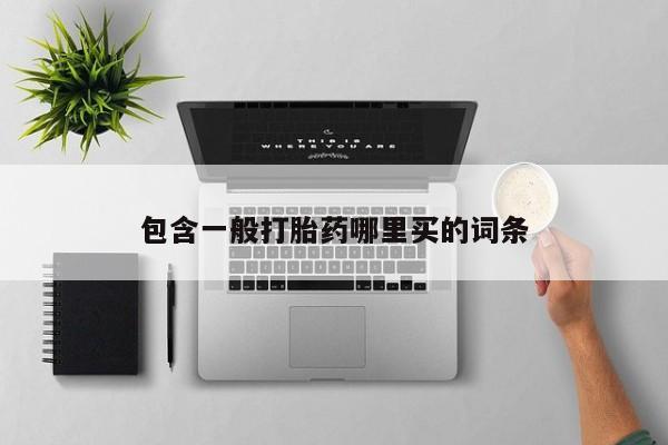 第237页