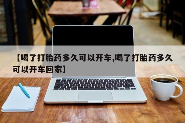 网上卖打胎药微信的联系方式资讯 第5页